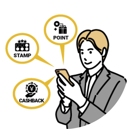 リピーター育成